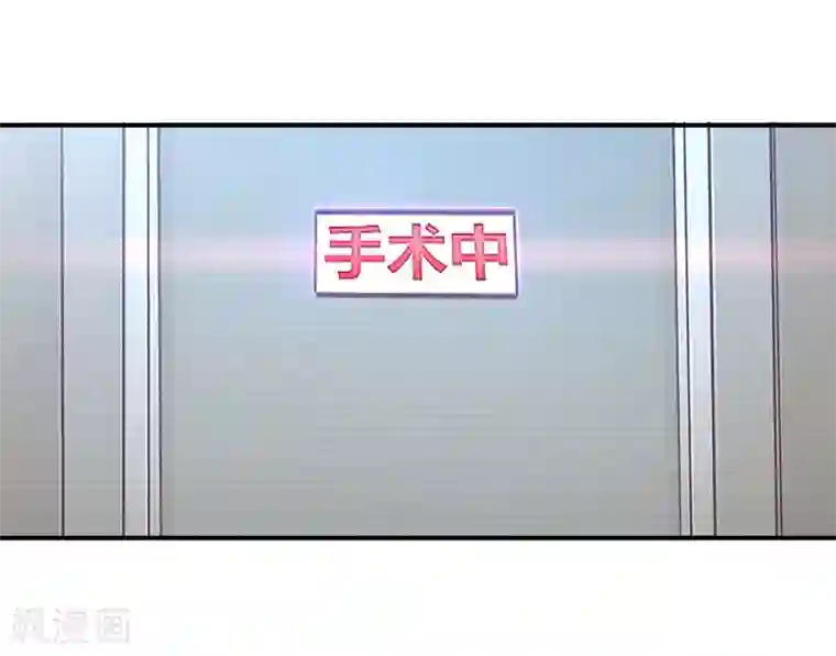 狂拽小妻第85话 我曾经救过他！