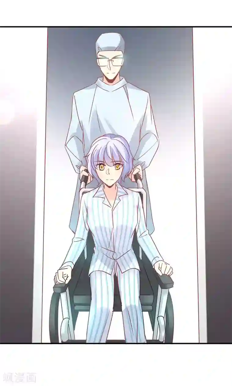 狂拽小妻第85话 我曾经救过他！