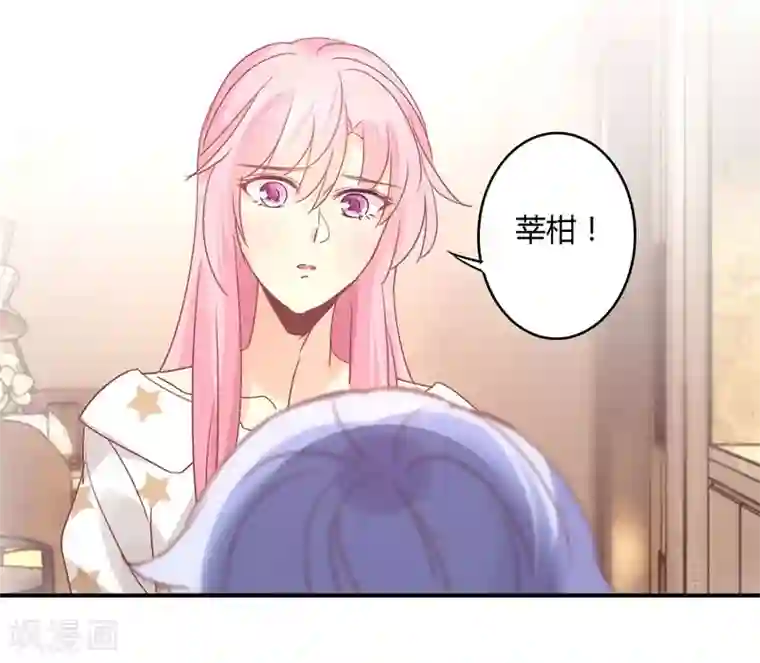 狂拽小妻第87话 精力旺盛就干点别的