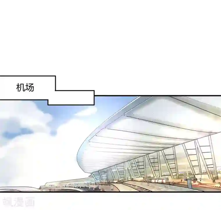 狂拽小妻第87话 精力旺盛就干点别的