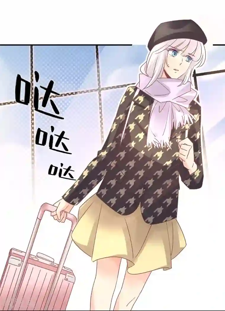 狂拽小妻第87话 精力旺盛就干点别的