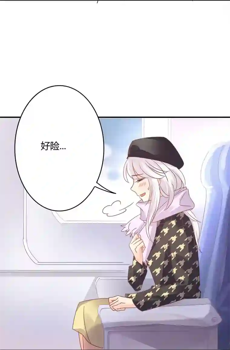 狂拽小妻第87话 精力旺盛就干点别的