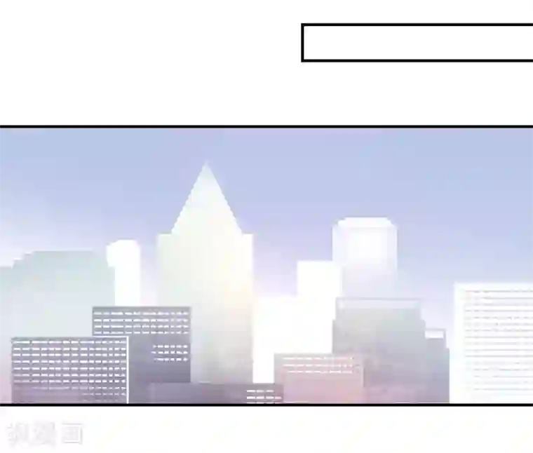 狂拽小妻第87话 精力旺盛就干点别的