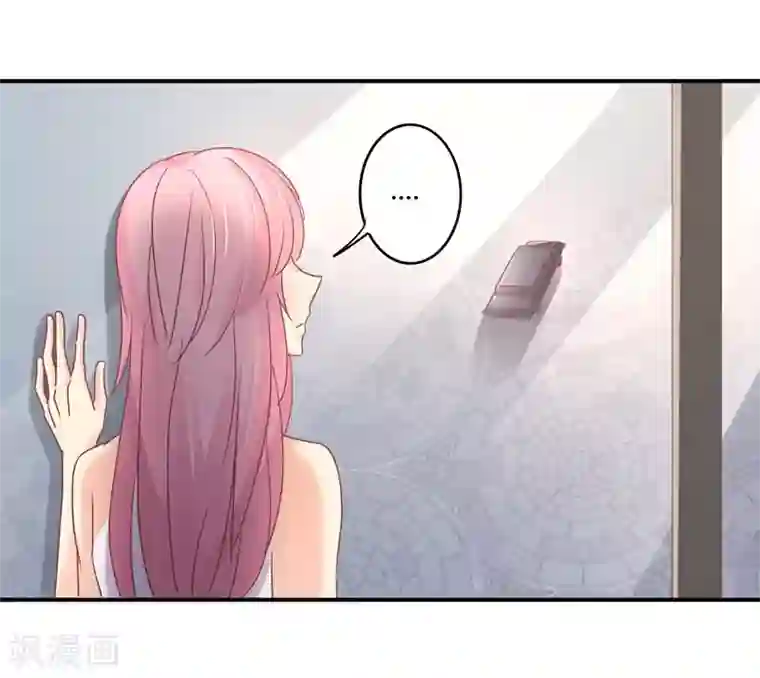 狂拽小妻第88话 星尔危机？白芷归来！