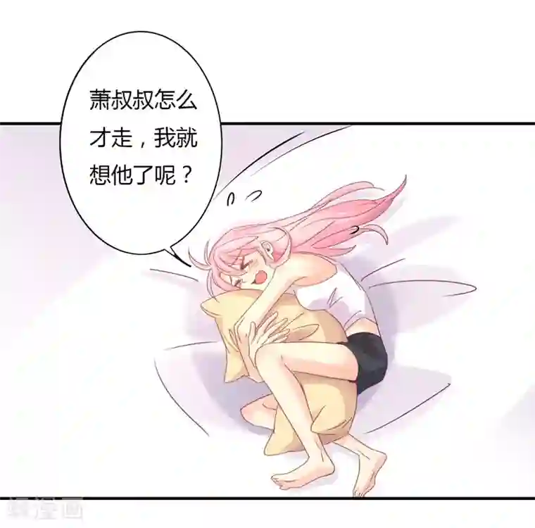 狂拽小妻第88话 星尔危机？白芷归来！