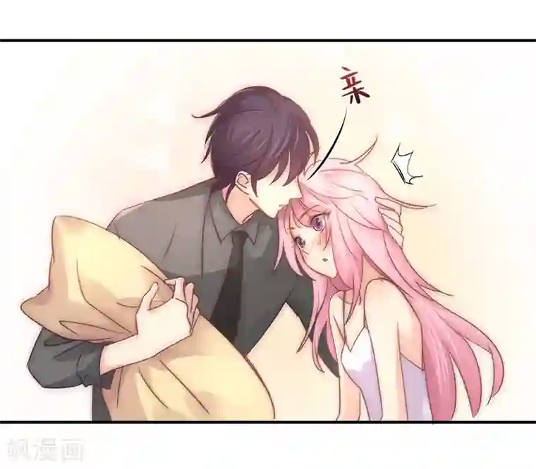 狂拽小妻第88话 星尔危机？白芷归来！