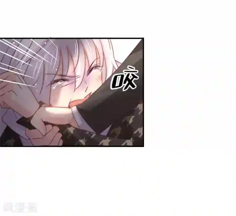 狂拽小妻第89话 我，萧庭月，已婚勿扰