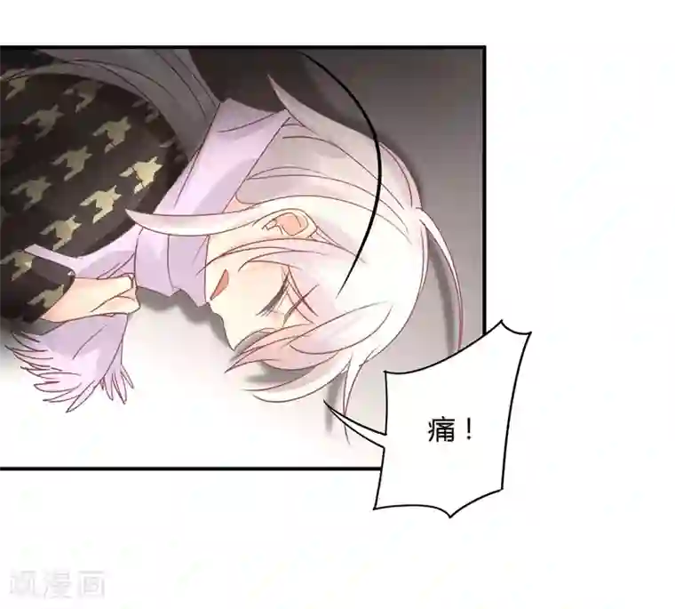 狂拽小妻第89话 我，萧庭月，已婚勿扰