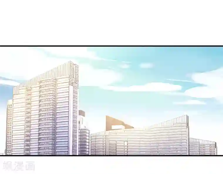 狂拽小妻第89话 我，萧庭月，已婚勿扰