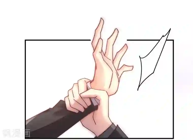 狂拽小妻第89话 我，萧庭月，已婚勿扰