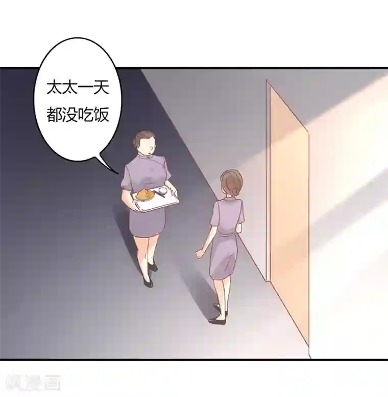 狂拽小妻第90话 萧叔叔是我一个人的！