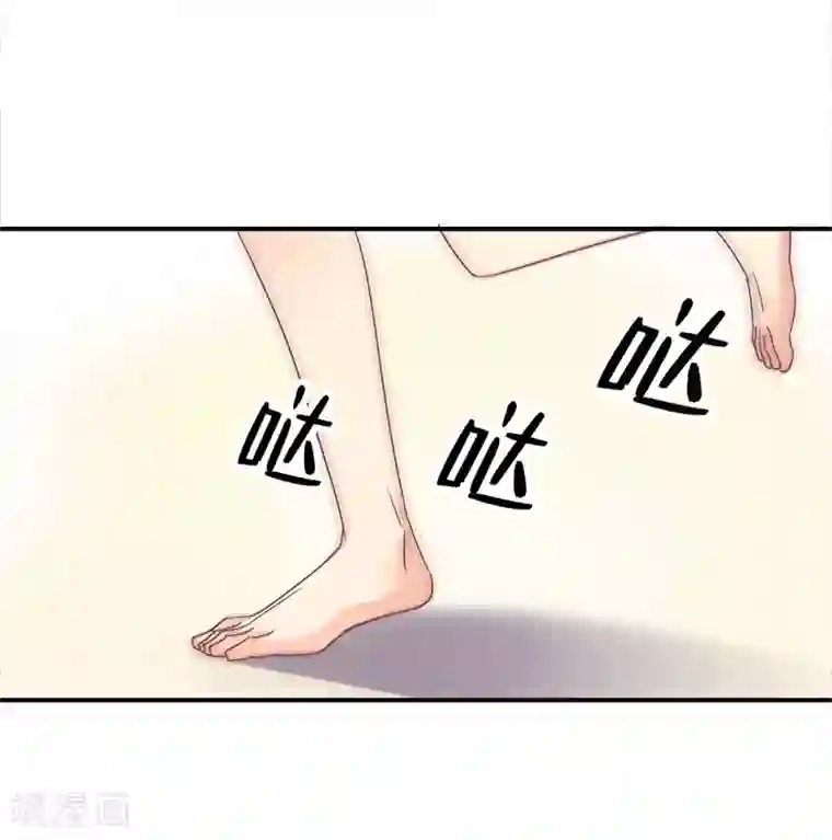 狂拽小妻第90话 萧叔叔是我一个人的！