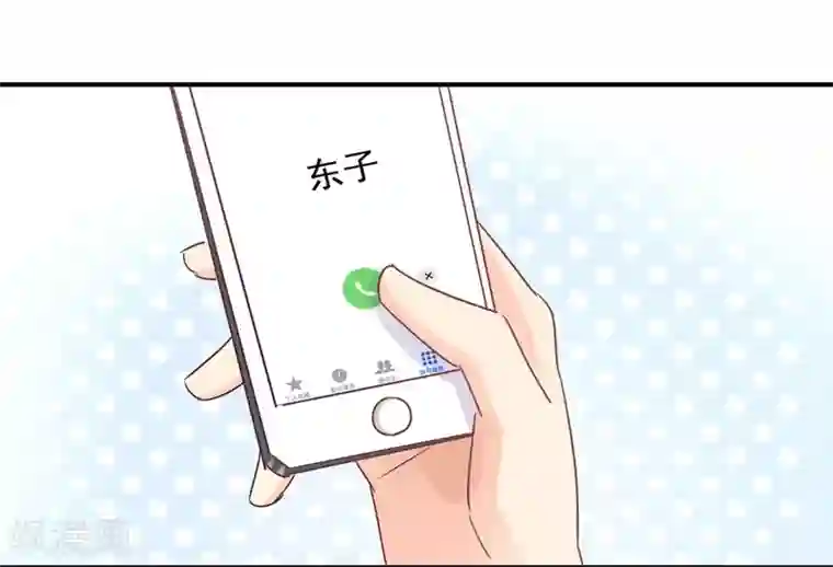 狂拽小妻第91话 萧叔叔的宠爱！