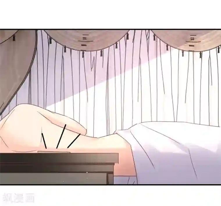 狂拽小妻第91话 萧叔叔的宠爱！