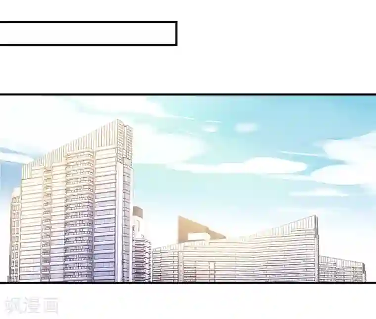 狂拽小妻第91话 萧叔叔的宠爱！