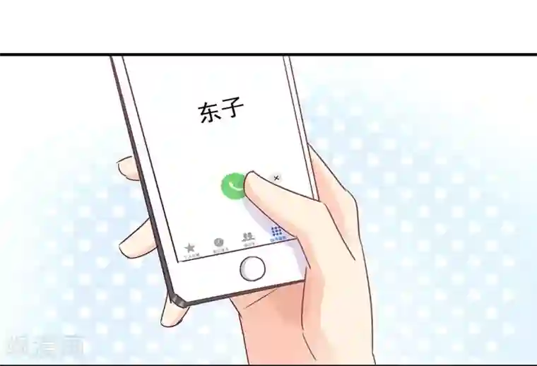 狂拽小妻第91话 萧叔叔的宠爱！