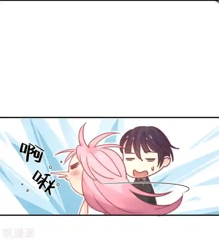 狂拽小妻第91话 萧叔叔的宠爱！