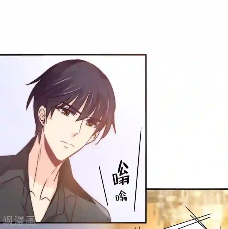 狂拽小妻第105话 我怀孕了？