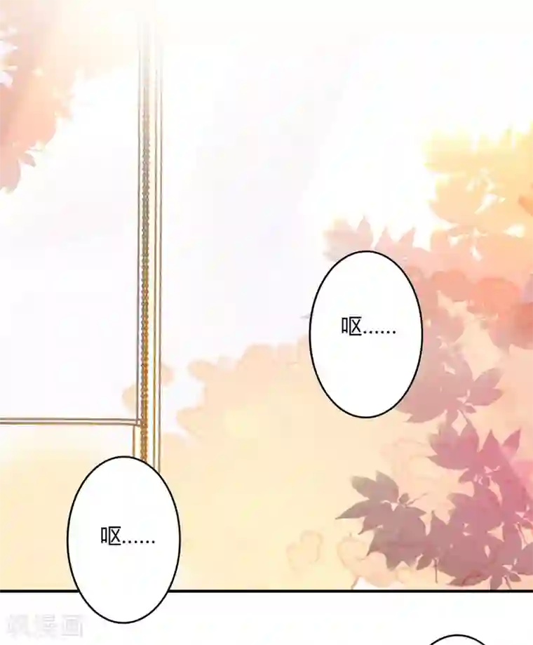 狂拽小妻第105话 我怀孕了？