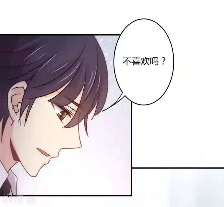 狂拽小妻第105话 我怀孕了？