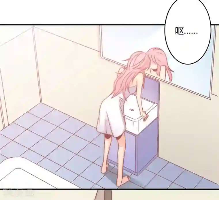 狂拽小妻第105话 我怀孕了？