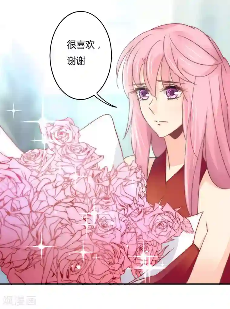 狂拽小妻第105话 我怀孕了？