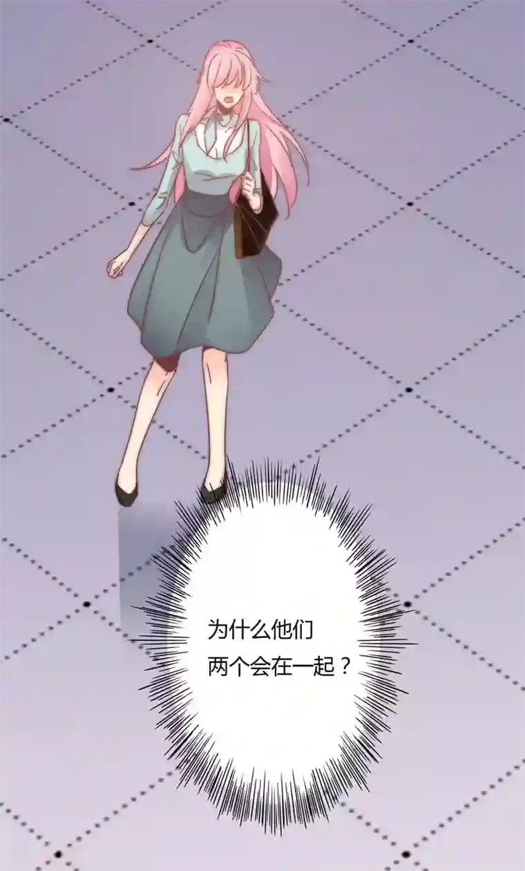 狂拽小妻第105话 我怀孕了？