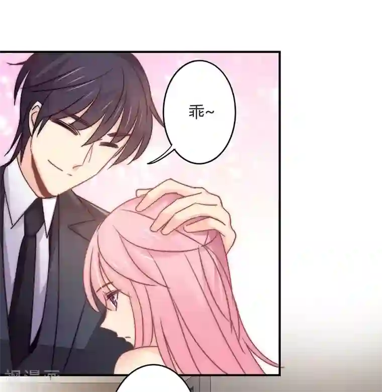 狂拽小妻第105话 我怀孕了？