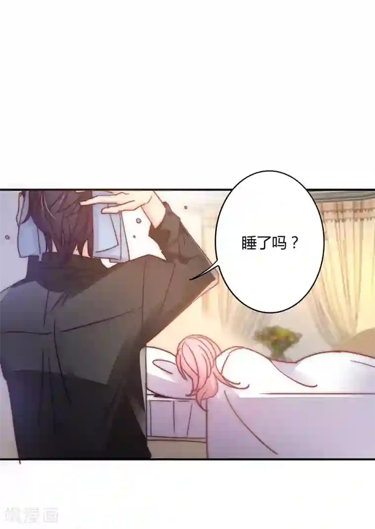 狂拽小妻第105话 我怀孕了？