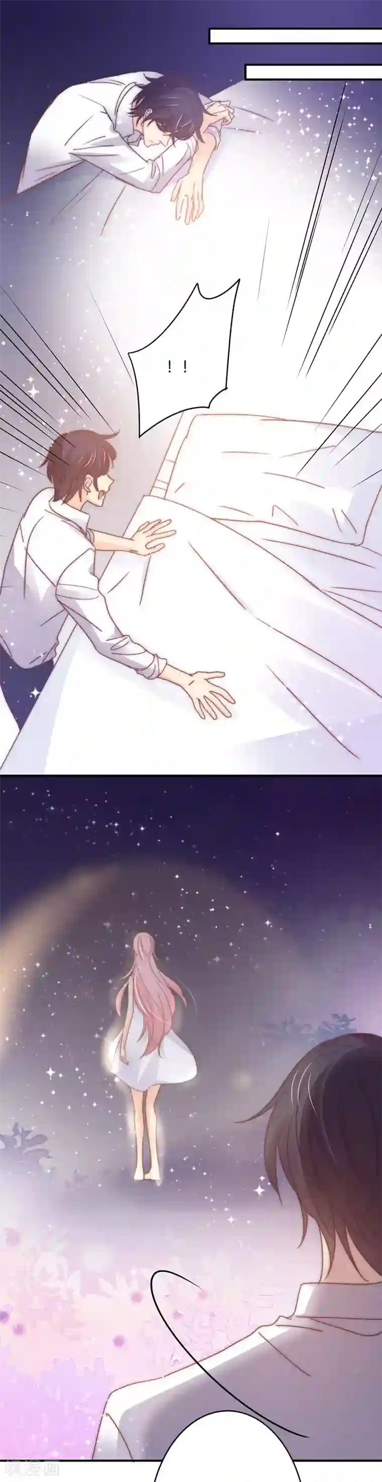 狂拽小妻第109话 要牺牲孩子？