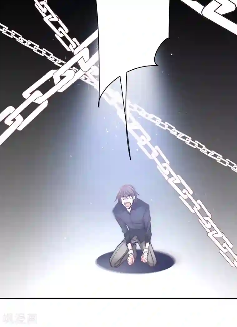 狂拽小妻第110话 先保大人