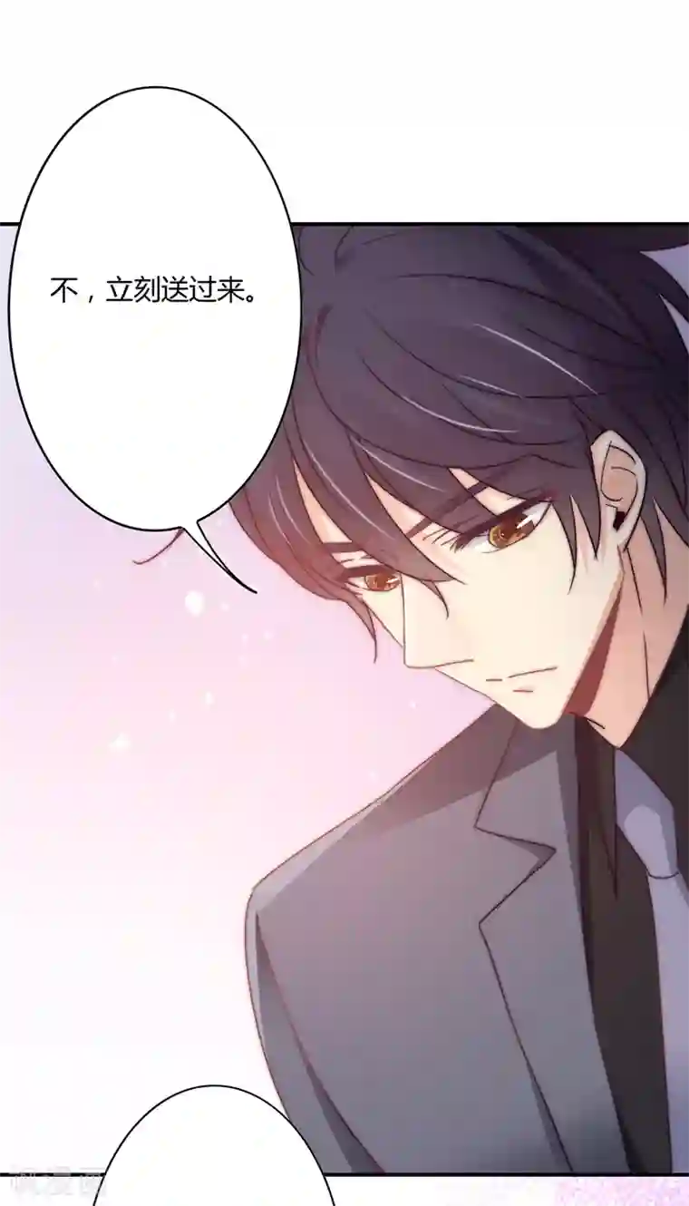 狂拽小妻第111话 欢迎回来，萧太太