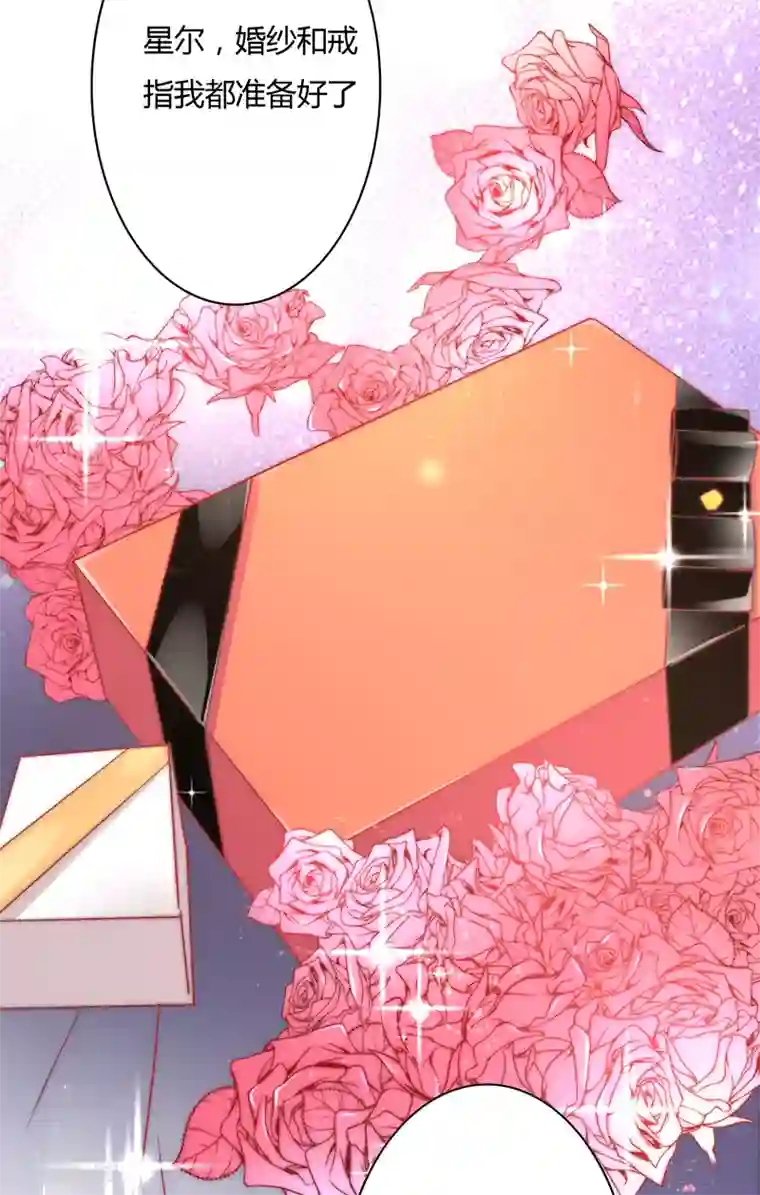 狂拽小妻第111话 欢迎回来，萧太太