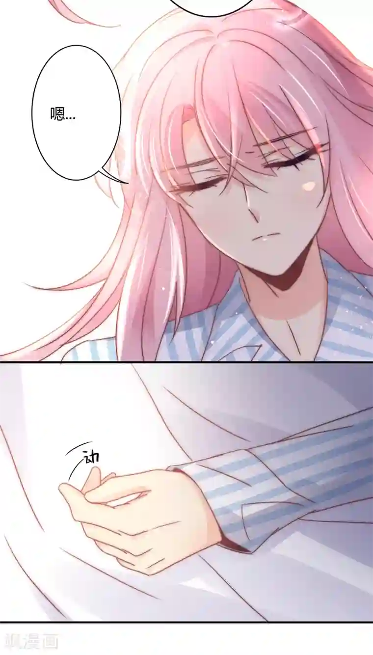 狂拽小妻第111话 欢迎回来，萧太太