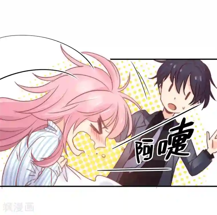 狂拽小妻第111话 欢迎回来，萧太太