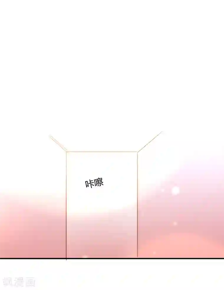 狂拽小妻最终话 我们的婚礼