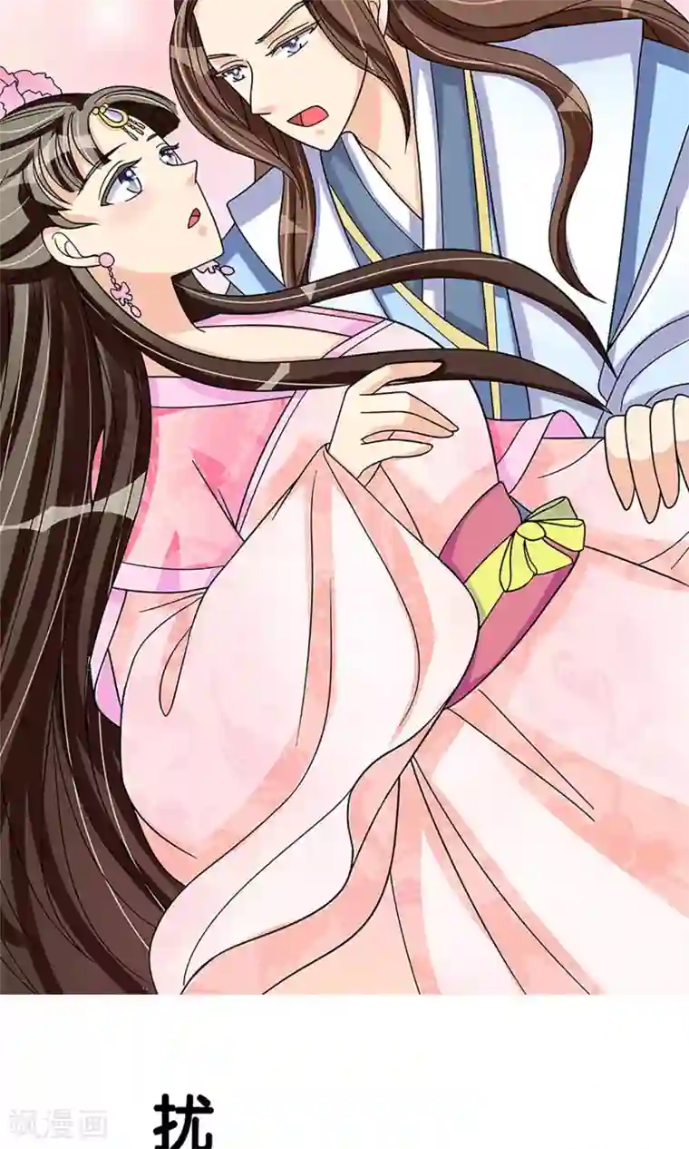 我的野蛮王妃预告