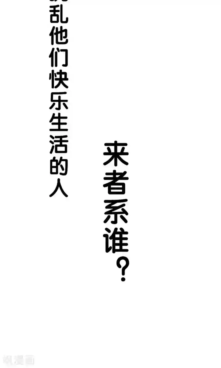 我的野蛮王妃预告