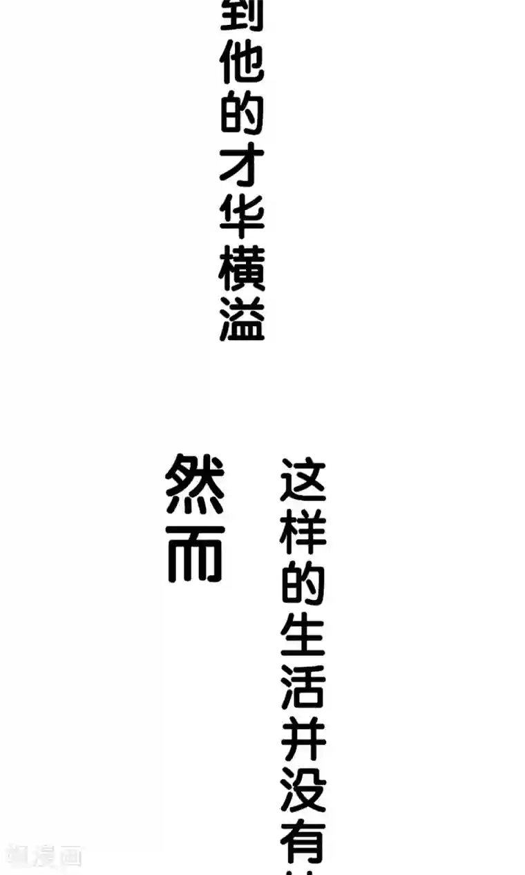 我的野蛮王妃预告