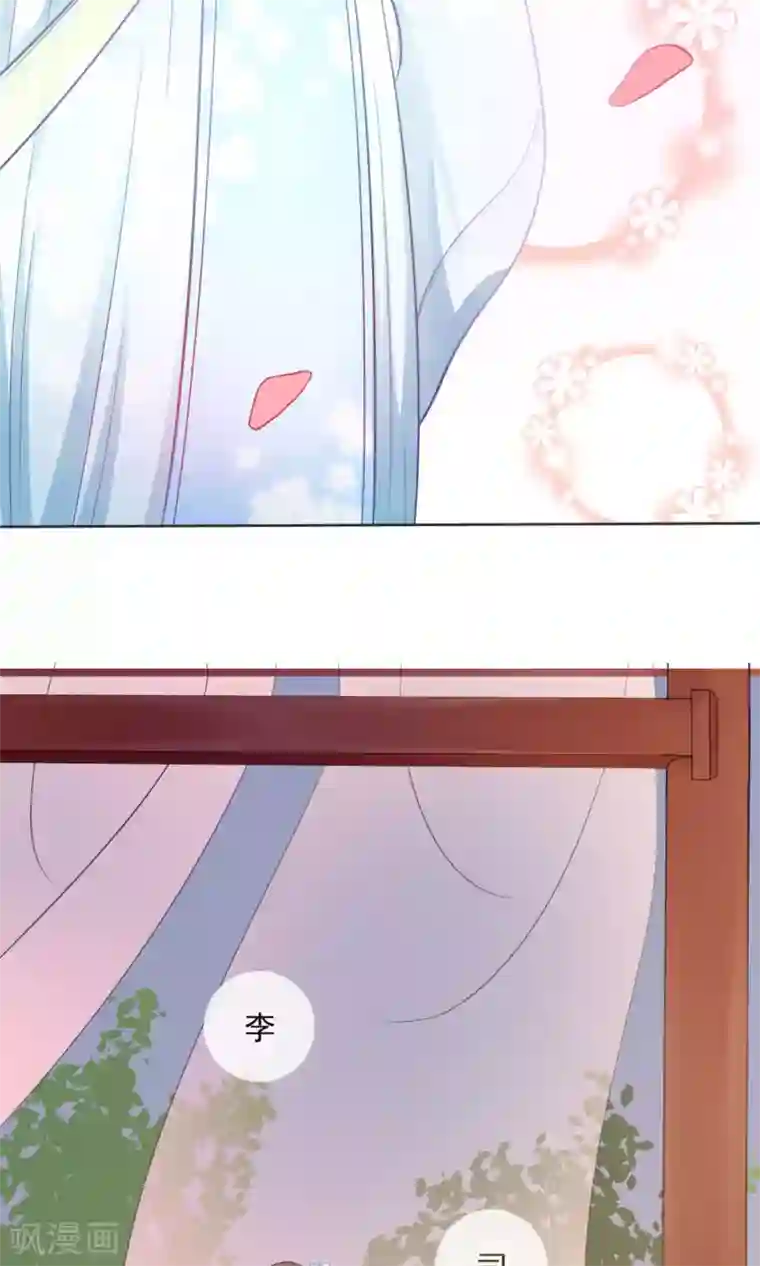 我的野蛮王妃第1话 凶悍王妃，例常的青楼捉奸