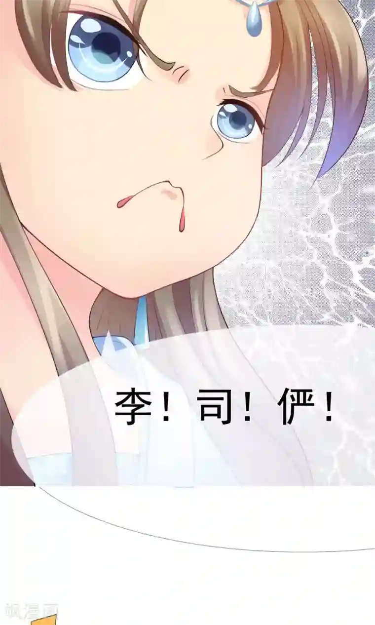 我的野蛮王妃第1话 凶悍王妃，例常的青楼捉奸