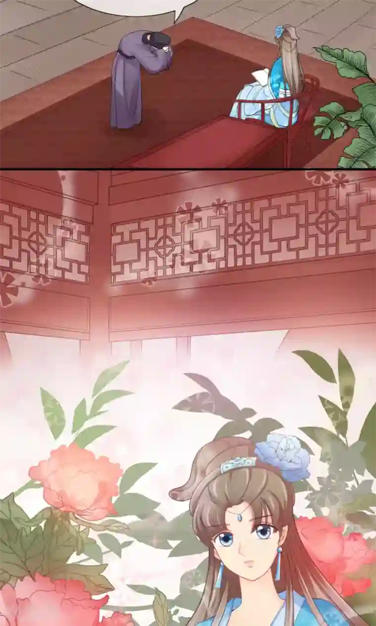 我的野蛮王妃第1话 凶悍王妃，例常的青楼捉奸