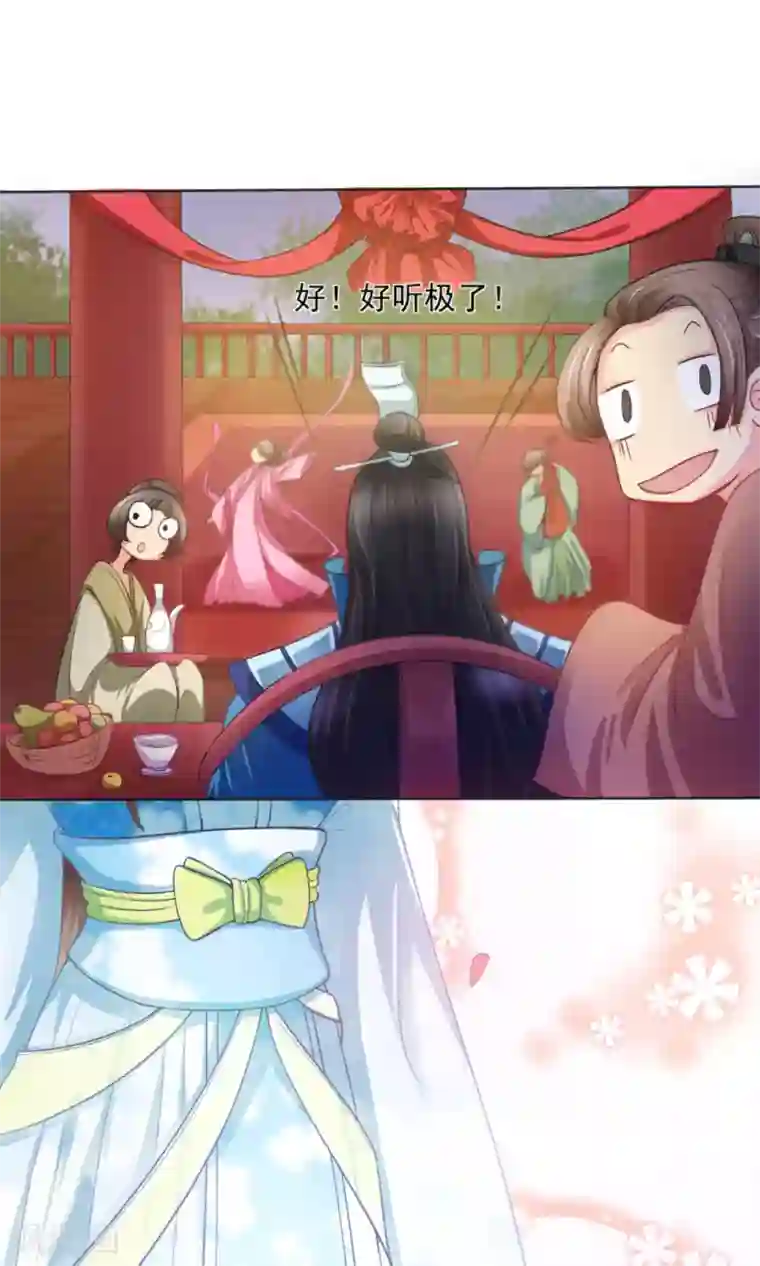 我的野蛮王妃第1话 凶悍王妃，例常的青楼捉奸