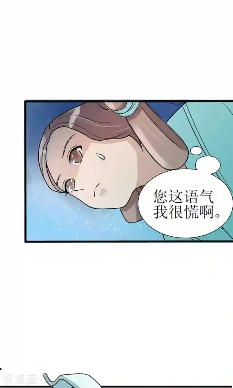 男朋友在我下面灌春药第2话 要求侍女陪床被拒，风声走漏