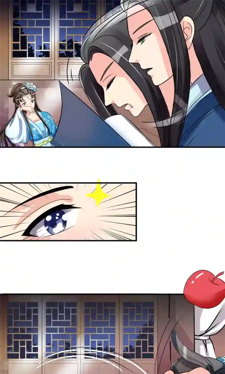 我的野蛮王妃第3话 带刺王妃可远观而不可亵玩？