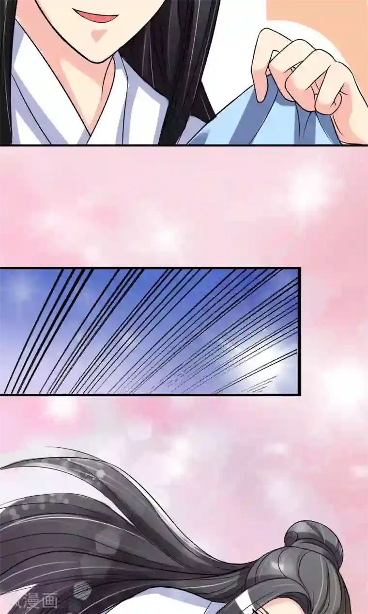 我的野蛮王妃第3话 带刺王妃可远观而不可亵玩？