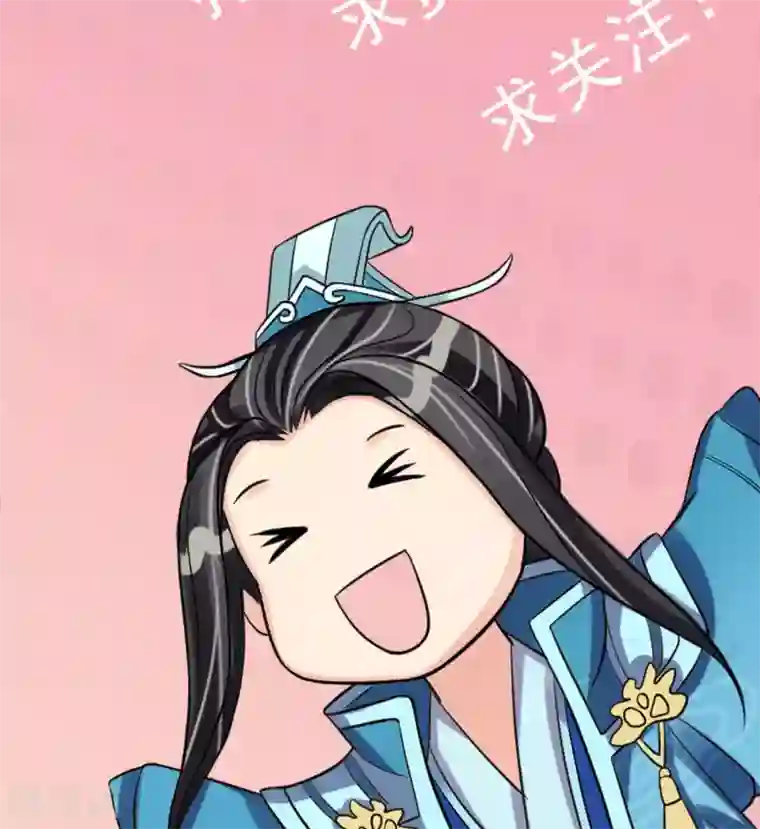 我的野蛮王妃第3话 带刺王妃可远观而不可亵玩？