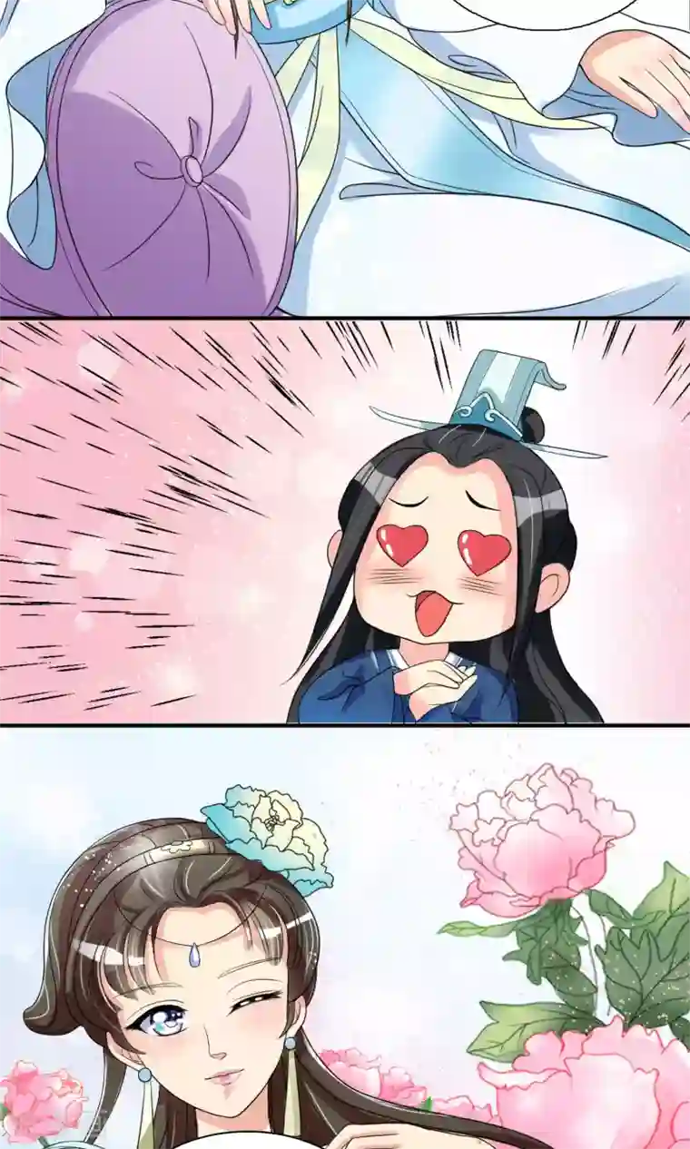 我的野蛮王妃第3话 带刺王妃可远观而不可亵玩？