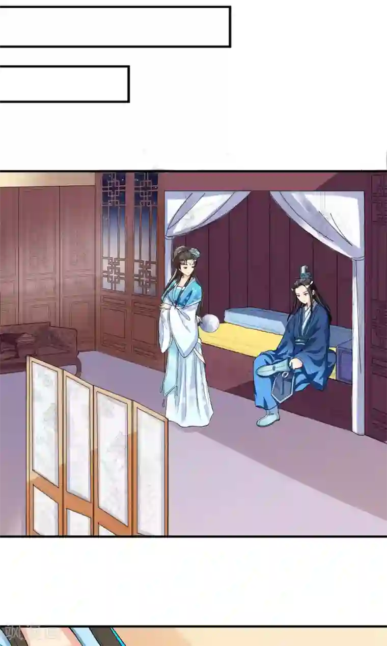 我的野蛮王妃第3话 带刺王妃可远观而不可亵玩？