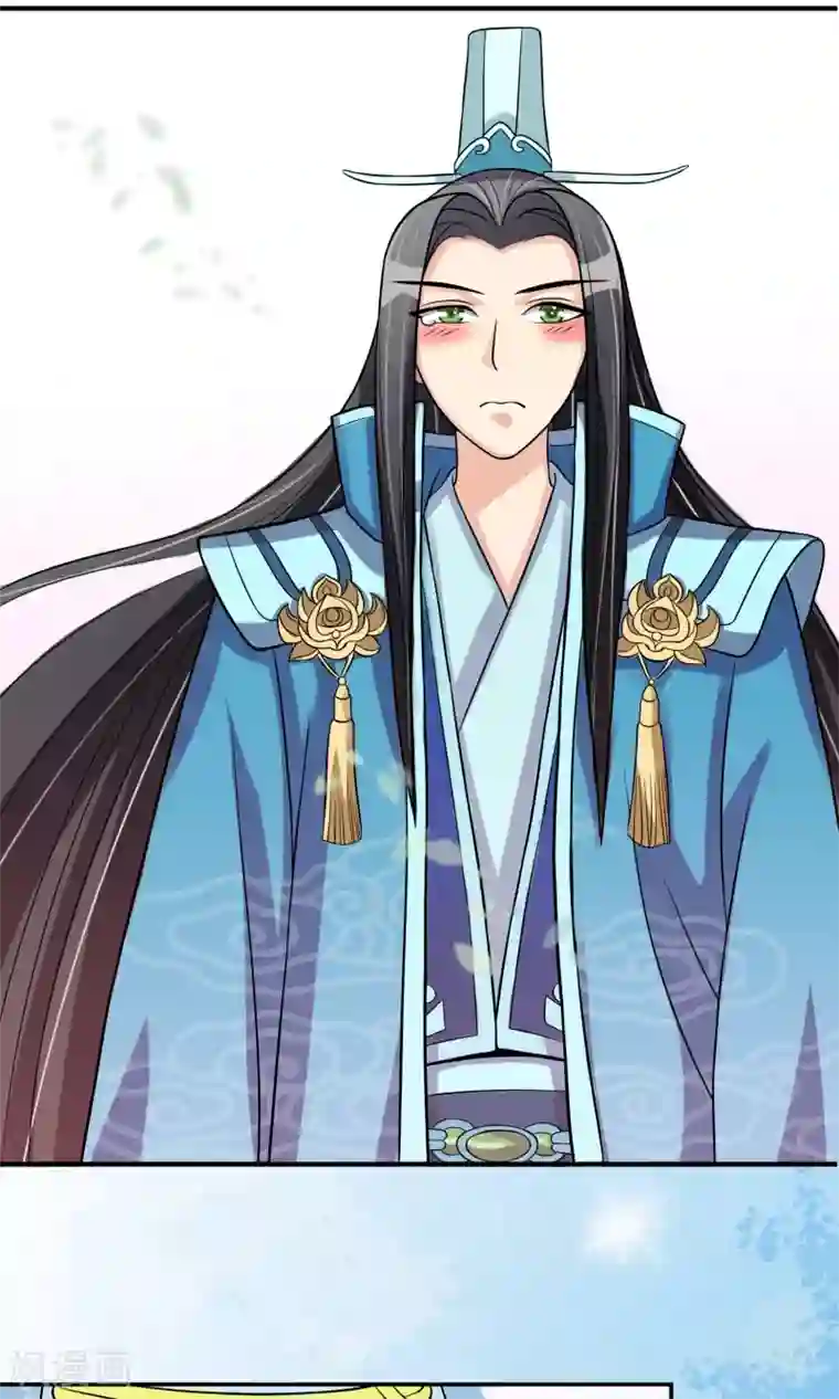 我的野蛮王妃第4话 智斗太子